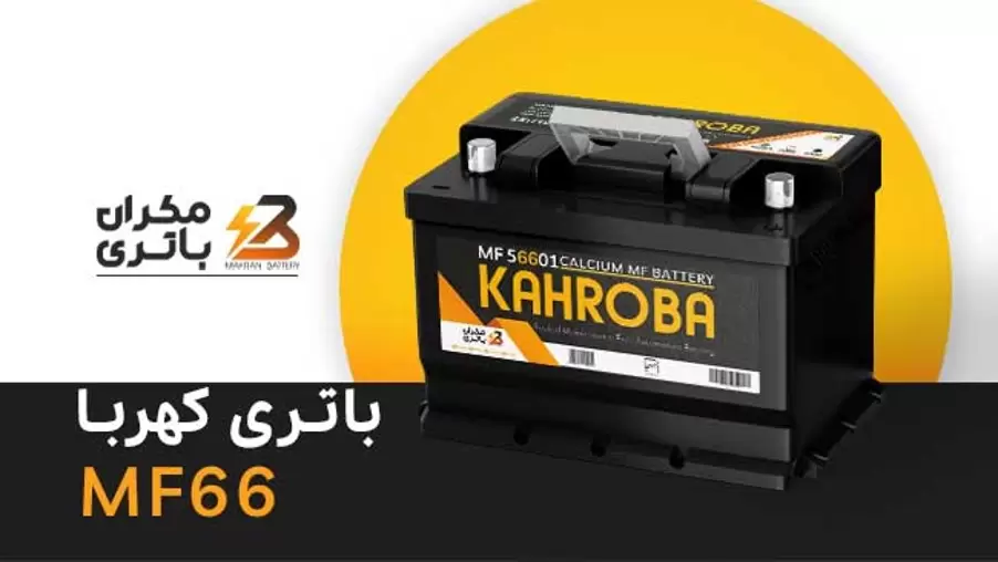 قابل تغییر
