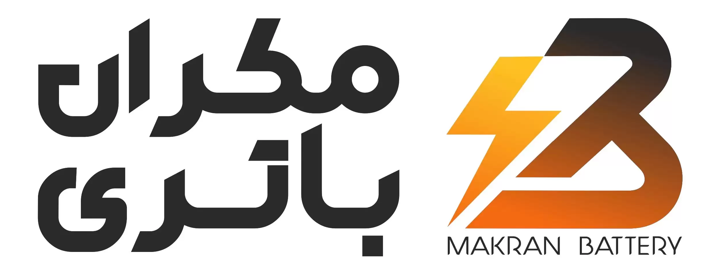 قابل تغییر